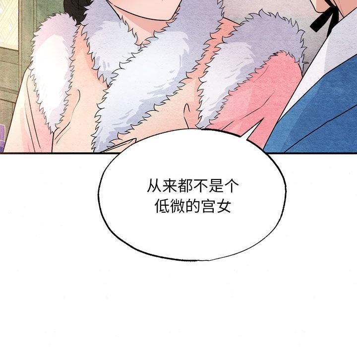 [韩国漫画] 狂眼 剧情,青年#[137P]-50