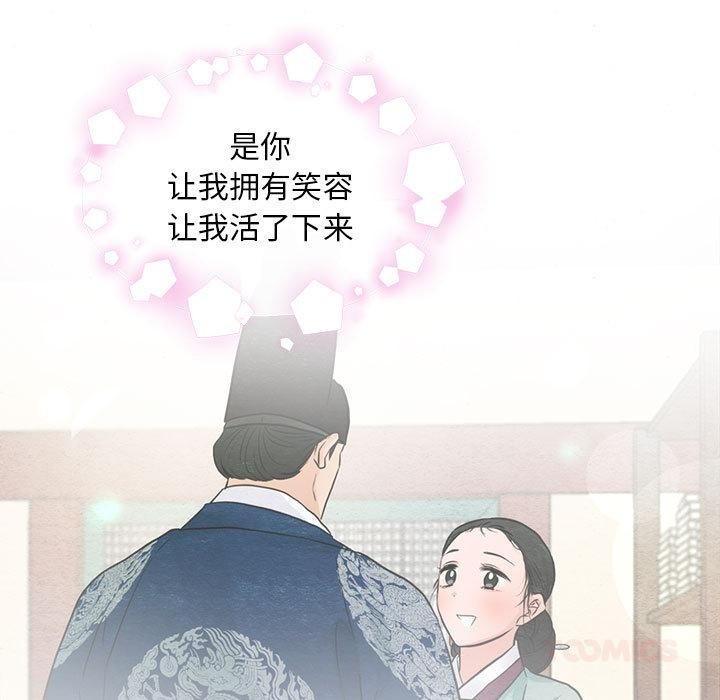[韩国漫画] 狂眼 剧情,青年#[137P]-51
