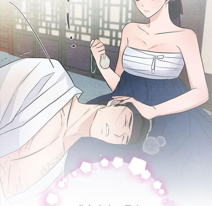 [韩国漫画] 狂眼 剧情,青年#[137P]-53