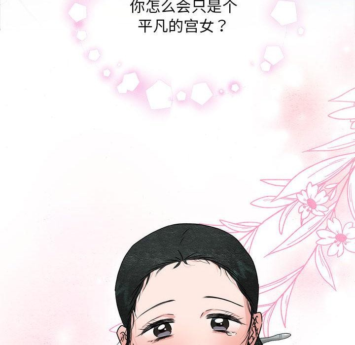 [韩国漫画] 狂眼 剧情,青年#[137P]-54