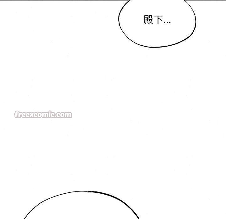 [韩国漫画] 狂眼 剧情,青年#[137P]-56