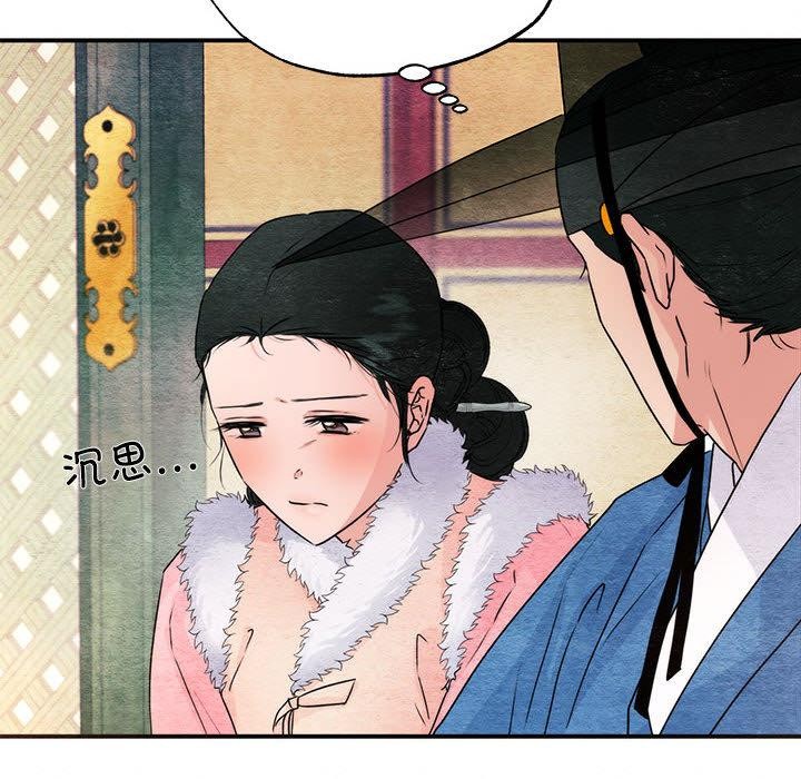 [韩国漫画] 狂眼 剧情,青年#[137P]-65