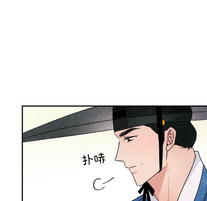 [韩国漫画] 狂眼 剧情,青年#[137P]-66
