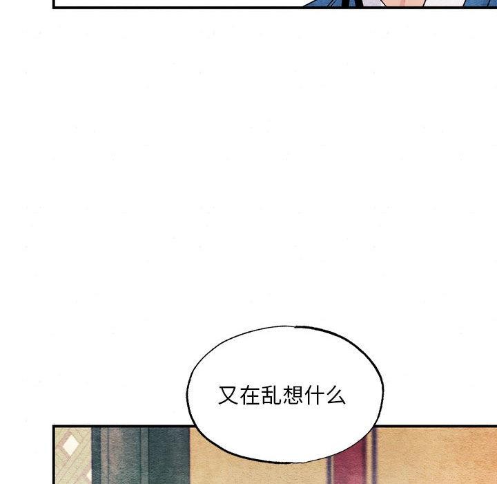 [韩国漫画] 狂眼 剧情,青年#[137P]-67