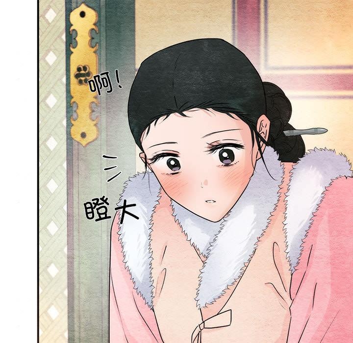 [韩国漫画] 狂眼 剧情,青年#[137P]-68