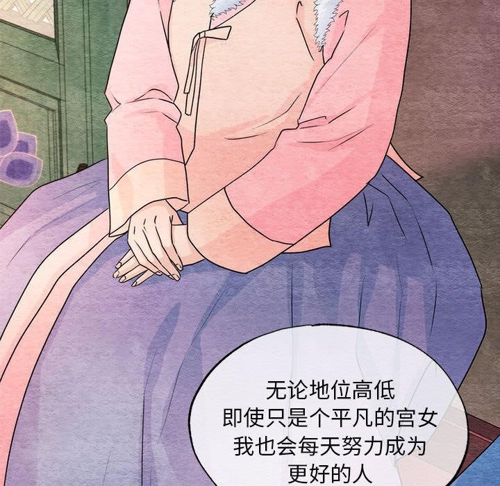 [韩国漫画] 狂眼 剧情,青年#[137P]-78