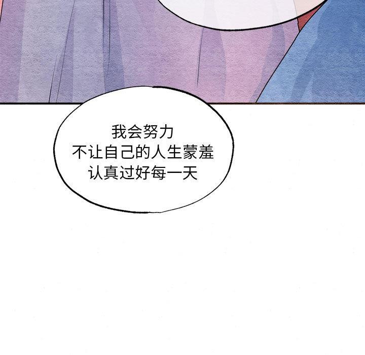 [韩国漫画] 狂眼 剧情,青年#[137P]-79