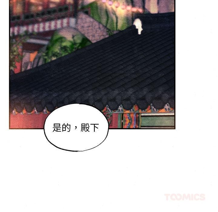 [韩国漫画] 狂眼 剧情,青年#[137P]-81