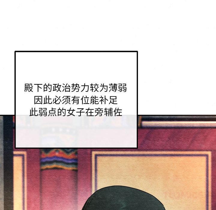 [韩国漫画] 狂眼 剧情,青年#[137P]-87