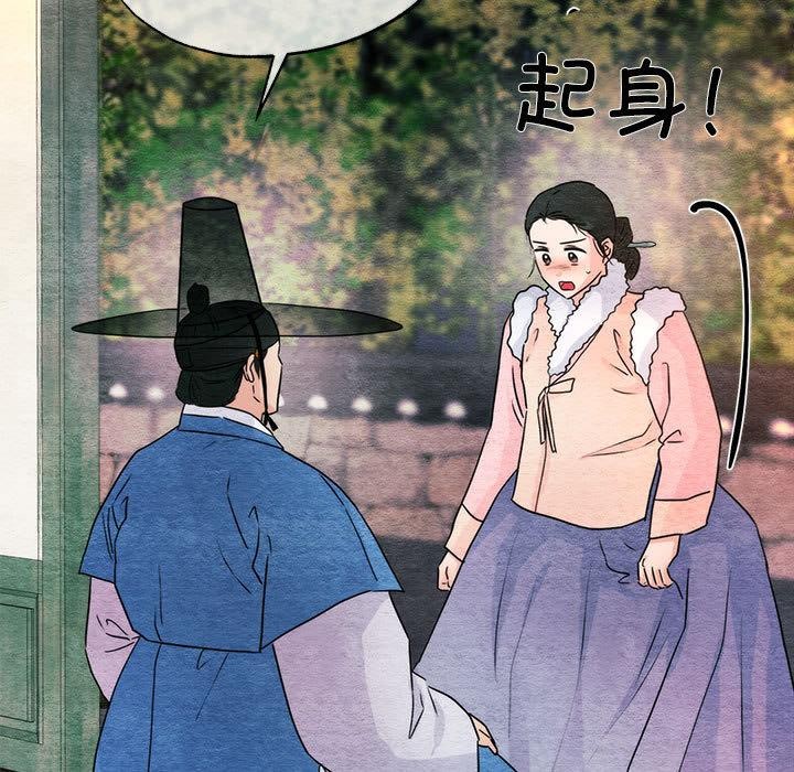 [韩国漫画] 狂眼 剧情,青年#[137P]-96
