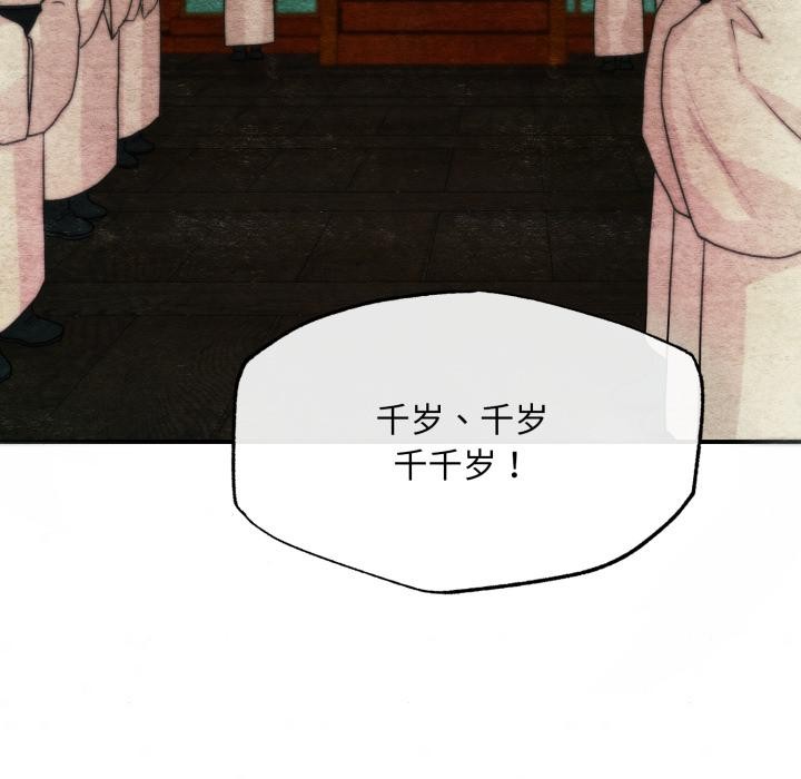 [韩国漫画] 狂眼 剧情,青年#[147P]-11