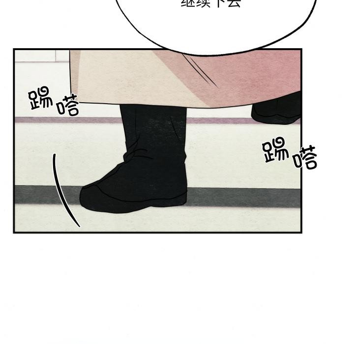 [韩国漫画] 狂眼 剧情,青年#[147P]-115