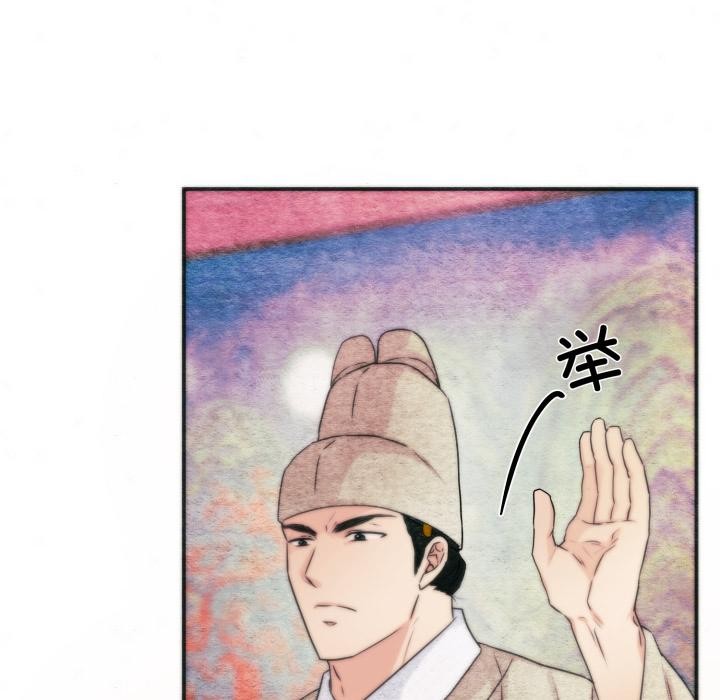 [韩国漫画] 狂眼 剧情,青年#[147P]-12