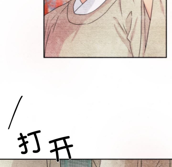 [韩国漫画] 狂眼 剧情,青年#[147P]-13