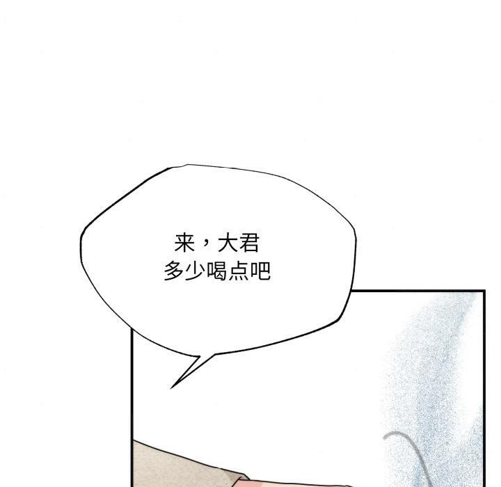 [韩国漫画] 狂眼 剧情,青年#[147P]-130