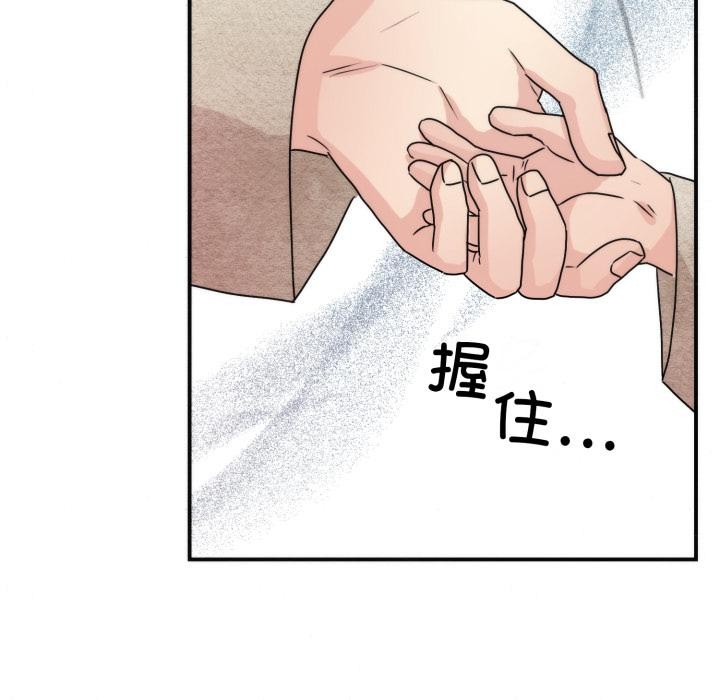 [韩国漫画] 狂眼 剧情,青年#[147P]-131