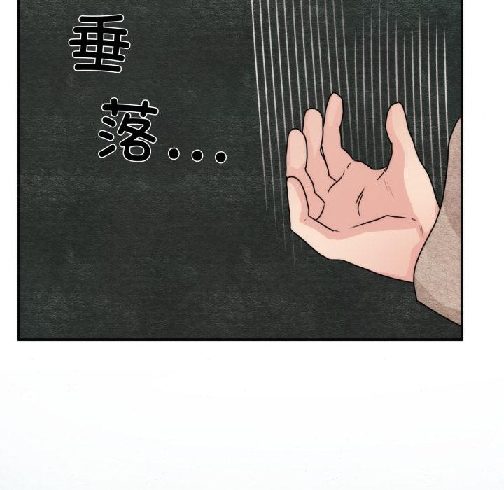 [韩国漫画] 狂眼 剧情,青年#[147P]-133