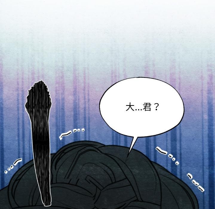 [韩国漫画] 狂眼 剧情,青年#[147P]-134