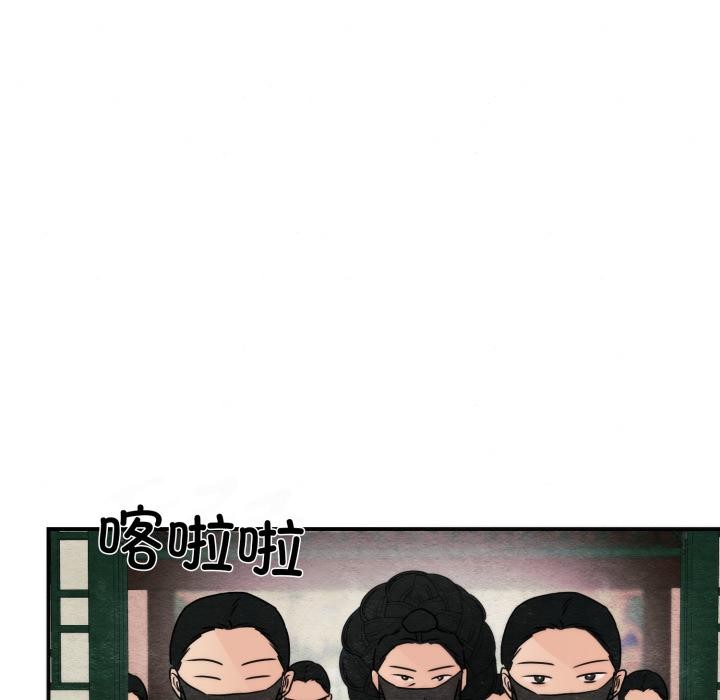 [韩国漫画] 狂眼 剧情,青年#[147P]-137