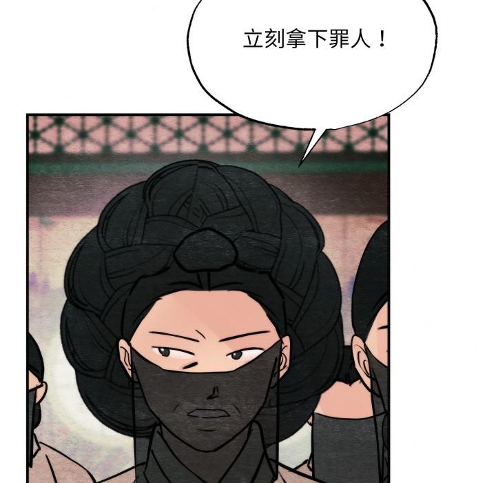 [韩国漫画] 狂眼 剧情,青年#[147P]-139