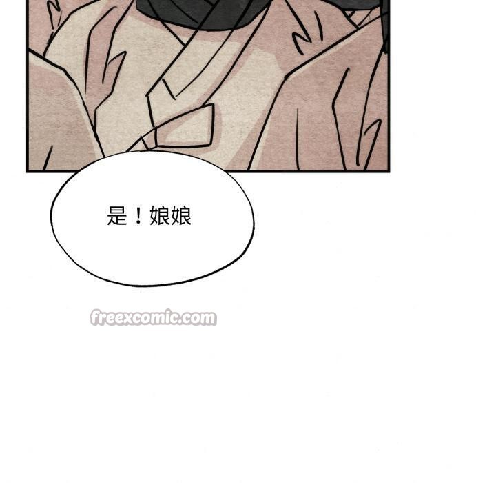 [韩国漫画] 狂眼 剧情,青年#[147P]-140