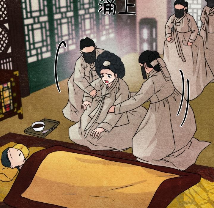 [韩国漫画] 狂眼 剧情,青年#[147P]-142