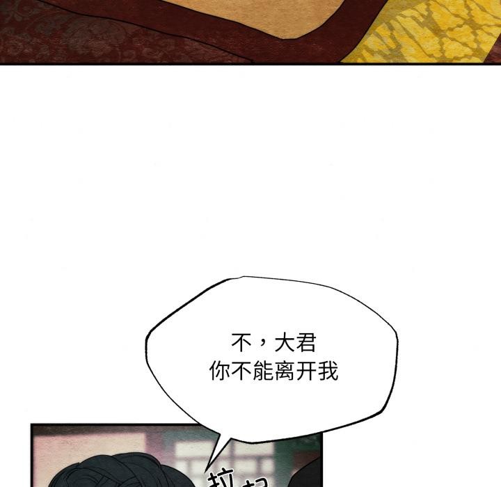 [韩国漫画] 狂眼 剧情,青年#[147P]-143
