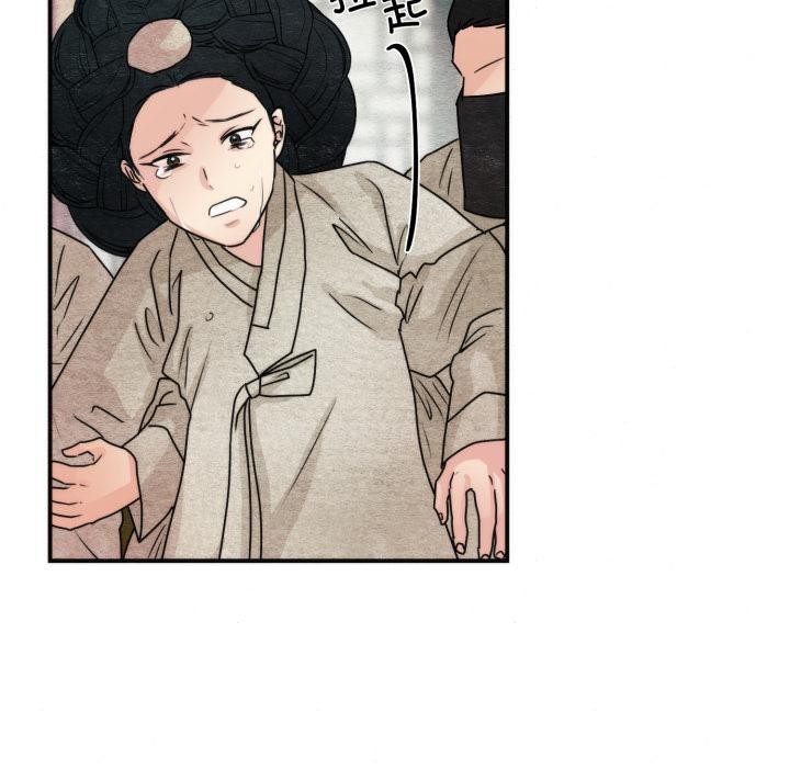 [韩国漫画] 狂眼 剧情,青年#[147P]-144