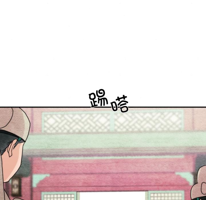 [韩国漫画] 狂眼 剧情,青年#[147P]-15