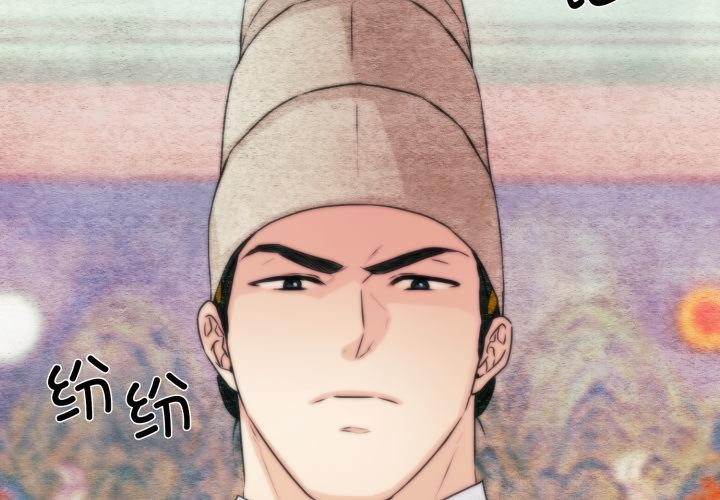 [韩国漫画] 狂眼 剧情,青年#[147P]-2