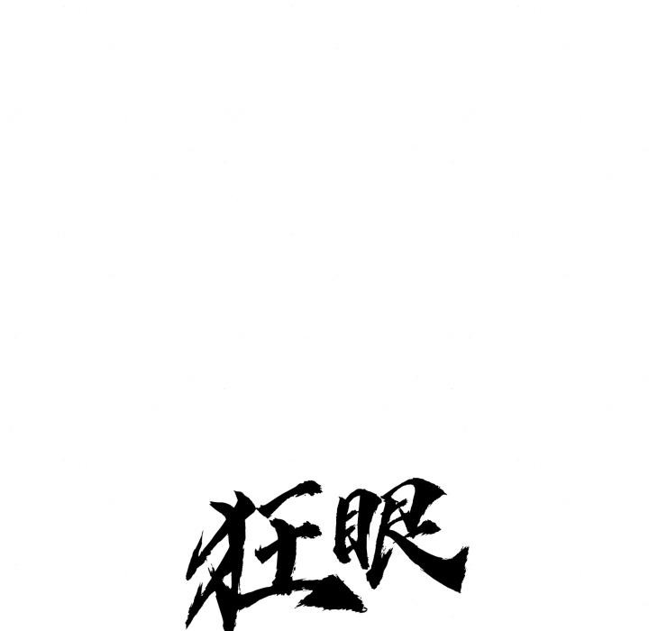 [韩国漫画] 狂眼 剧情,青年#[147P]-29