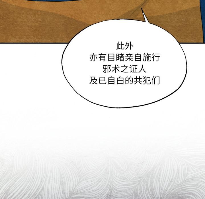 [韩国漫画] 狂眼 剧情,青年#[147P]-36