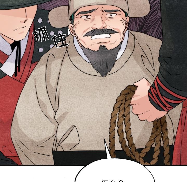 [韩国漫画] 狂眼 剧情,青年#[147P]-38