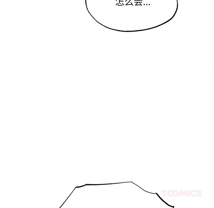 [韩国漫画] 狂眼 剧情,青年#[147P]-39