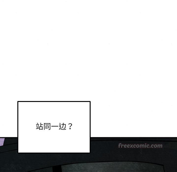 [韩国漫画] 狂眼 剧情,青年#[147P]-42