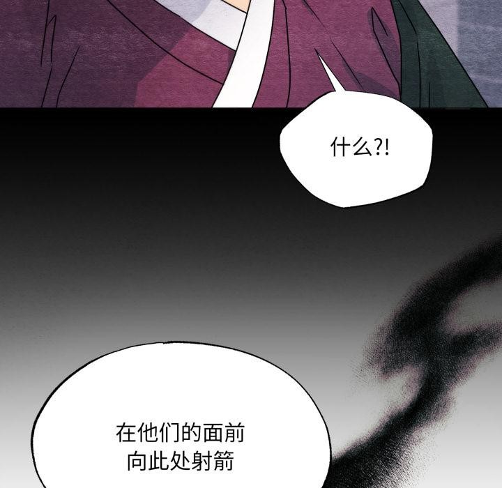 [韩国漫画] 狂眼 剧情,青年#[147P]-53