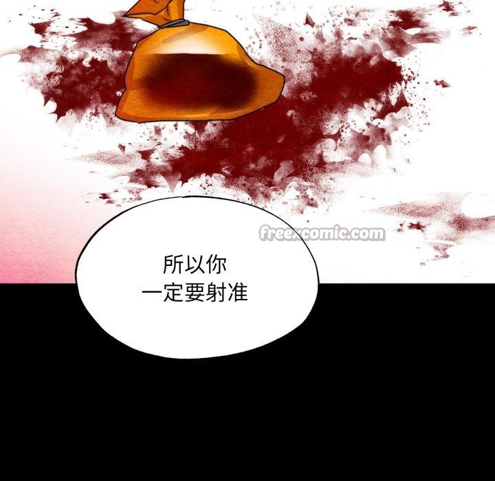 [韩国漫画] 狂眼 剧情,青年#[147P]-56
