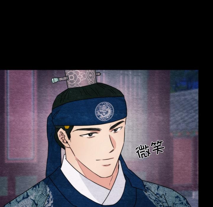 [韩国漫画] 狂眼 剧情,青年#[147P]-59