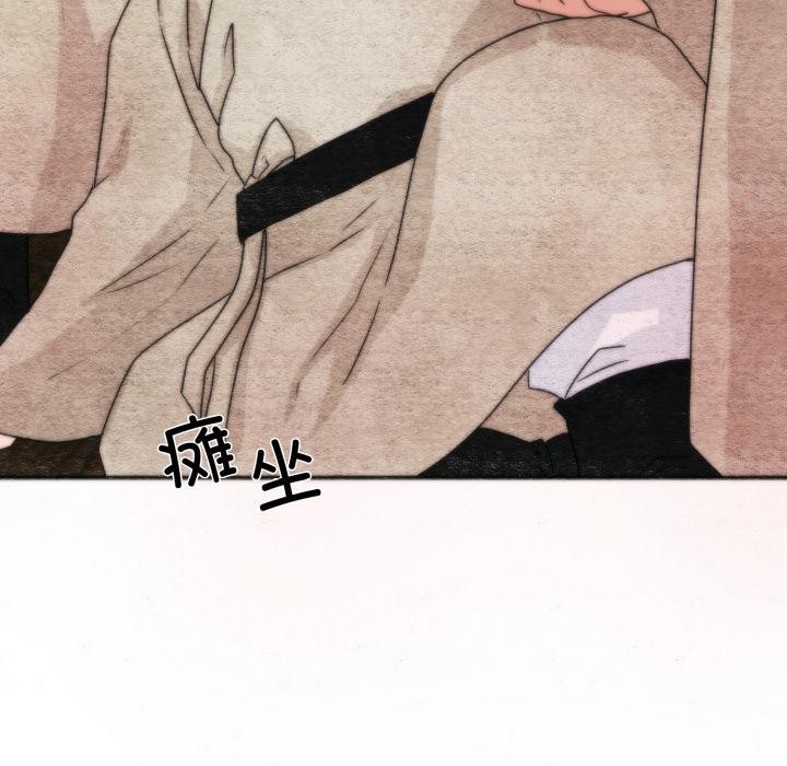 [韩国漫画] 狂眼 剧情,青年#[147P]-6