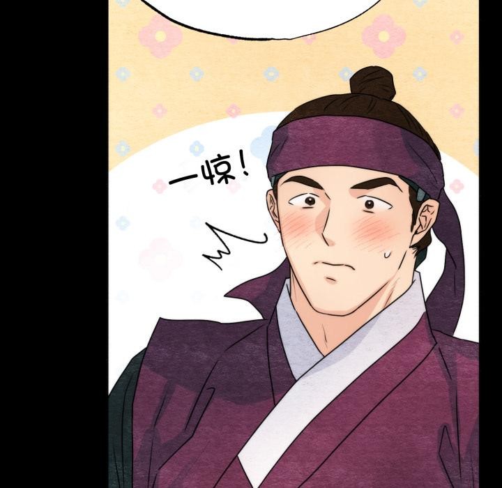 [韩国漫画] 狂眼 剧情,青年#[147P]-61
