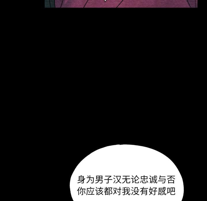 [韩国漫画] 狂眼 剧情,青年#[147P]-62