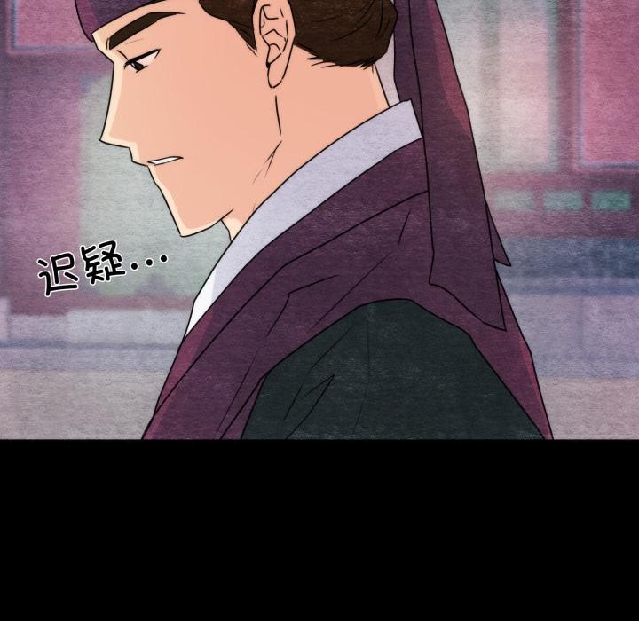 [韩国漫画] 狂眼 剧情,青年#[147P]-66