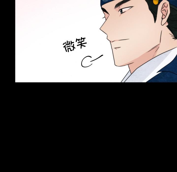 [韩国漫画] 狂眼 剧情,青年#[147P]-73