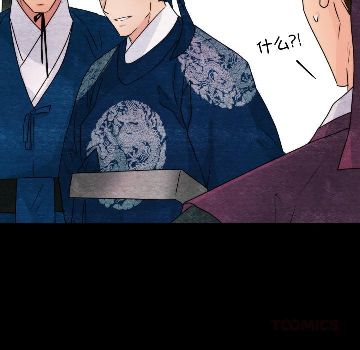 [韩国漫画] 狂眼 剧情,青年#[147P]-75