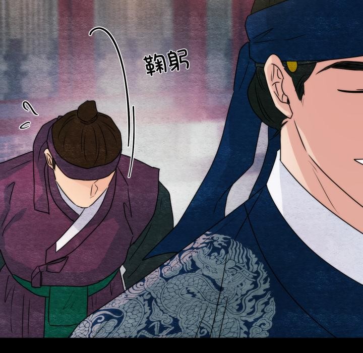 [韩国漫画] 狂眼 剧情,青年#[147P]-77