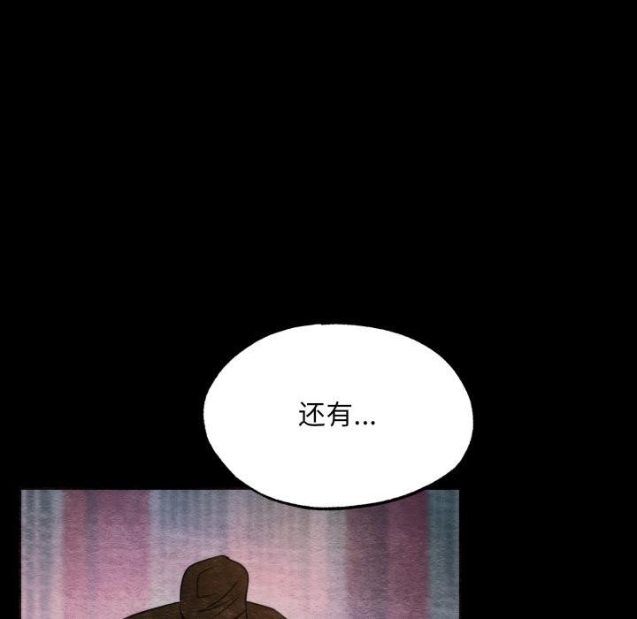 [韩国漫画] 狂眼 剧情,青年#[147P]-78