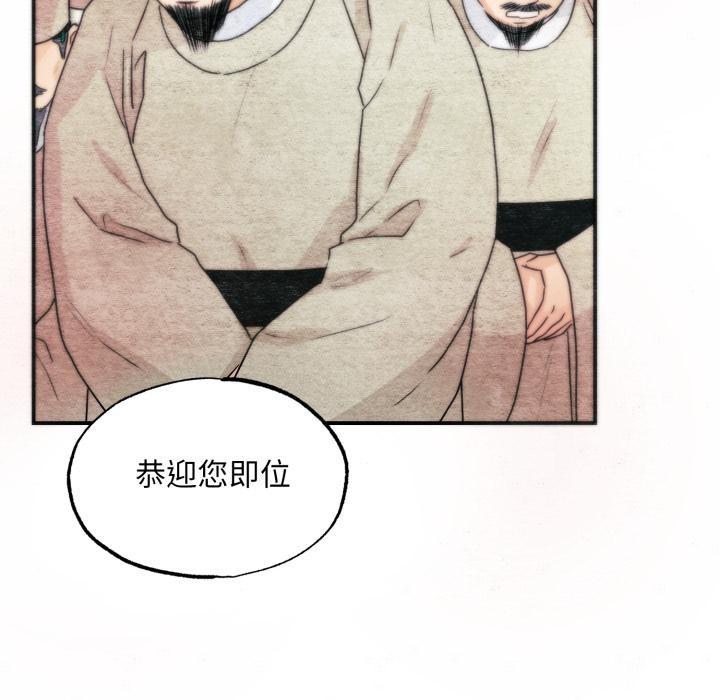 [韩国漫画] 狂眼 剧情,青年#[147P]-8