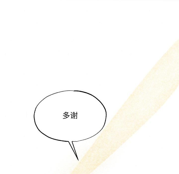[韩国漫画] 狂眼 剧情,青年#[147P]-80