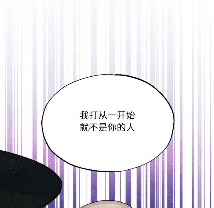 [韩国漫画] 狂眼 剧情,青年#[147P]-92