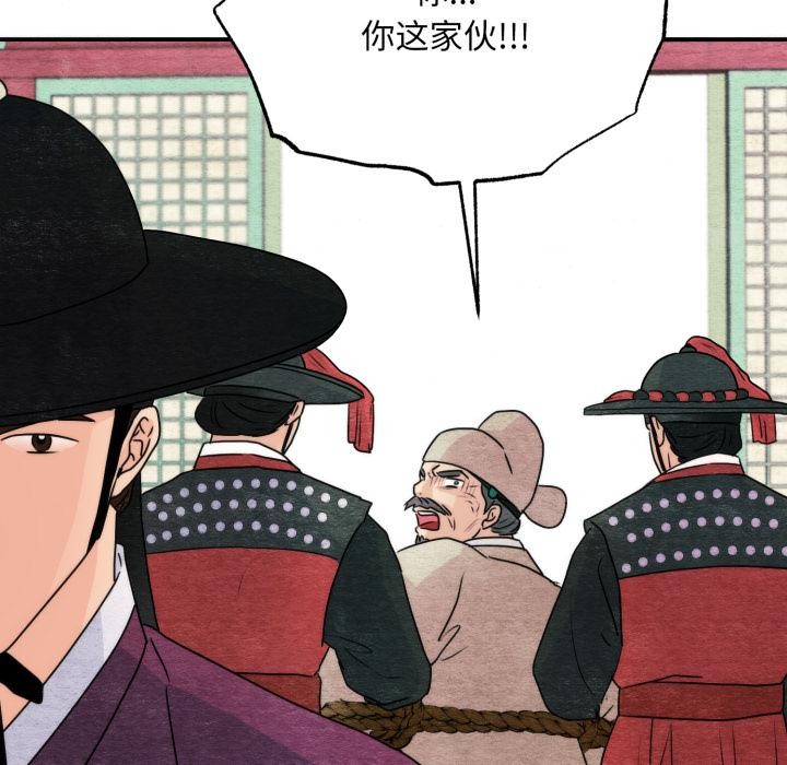 [韩国漫画] 狂眼 剧情,青年#[147P]-95
